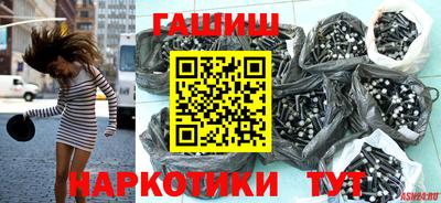 кокаин Апшеронск