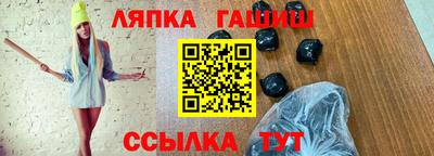 дмт Ипатово