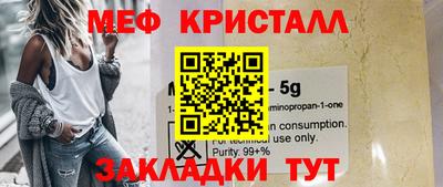 spice Апрелевка