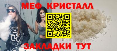 дмт Ипатово