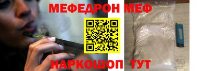 амф Ирбит