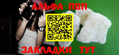 спиды Аргун