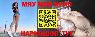 спиды Аргун