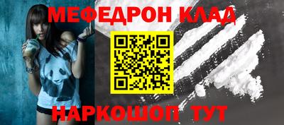 амф Ирбит