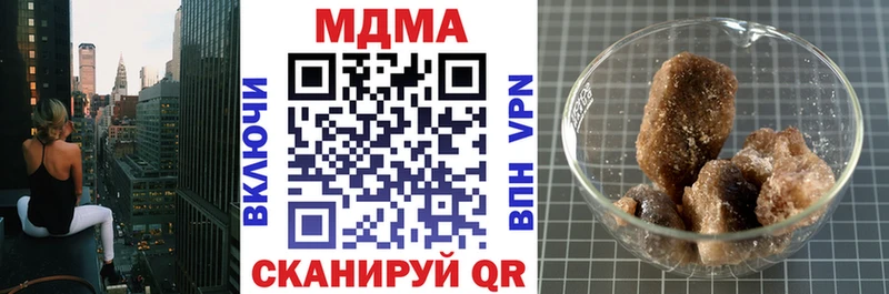 цена наркотик  Карасук  MDMA Molly 