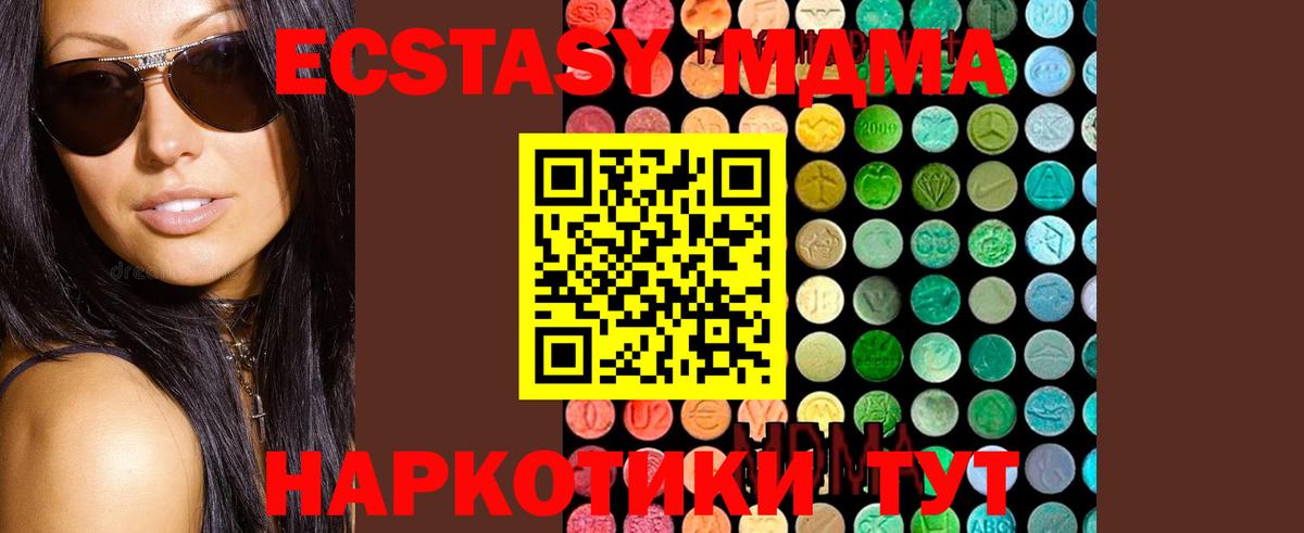 ГАШИШ  Вход с VPN  НБОМе  Альфа ПВП СК   Меф МЯУ МЯУ   Карасук  Марихуана 