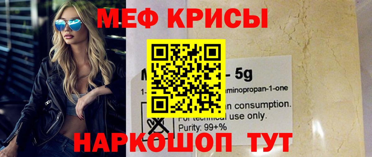  COCAIN Карасук