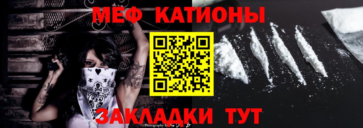МЯУ-МЯУ 4 MMC  Вход с VPN  Карасук 