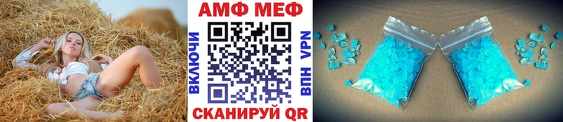 Первитин Methamphetamine Карасук
