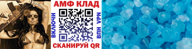 Первитин Декстрометамфетамин 99.9% Карасук