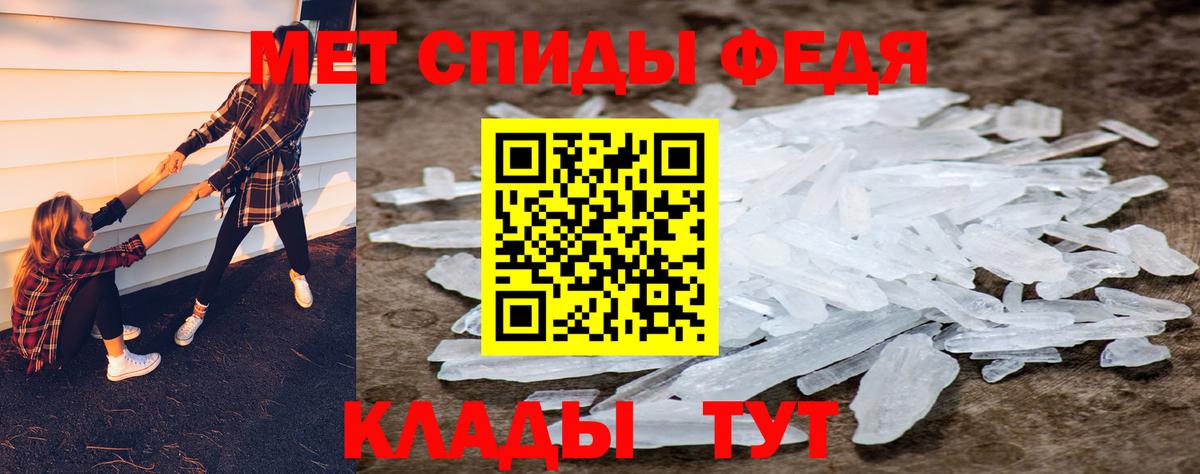 Первитин кристалл Карасук