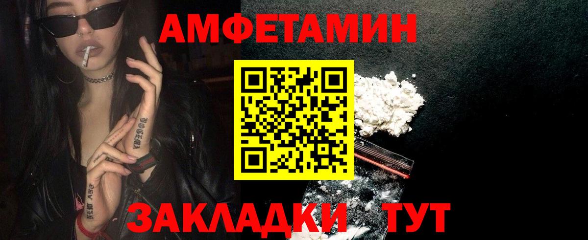Метамфетамин Methamphetamine  Карасук  Метамфетамин Methamphetamine 