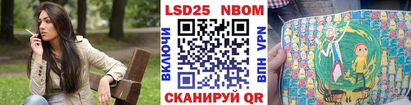 мега онион Карасук Марки N-bome 1500мкг