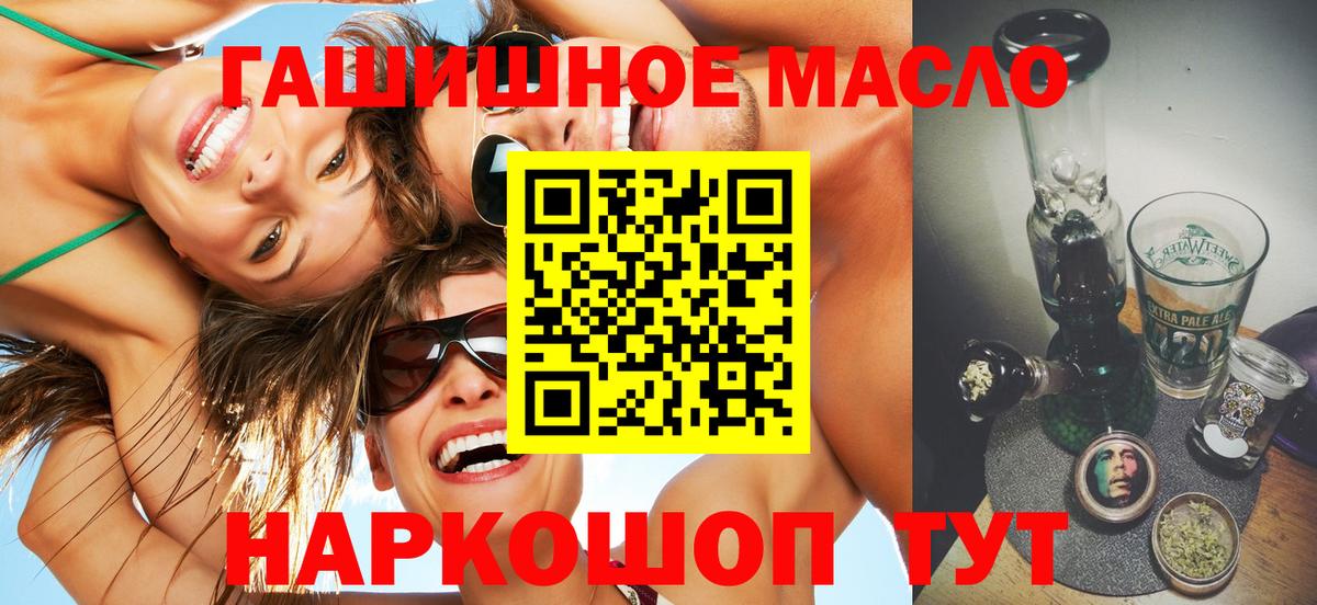 Дистиллят ТГК концентрат  Вход с VPN  ТГК Wax  Карасук 