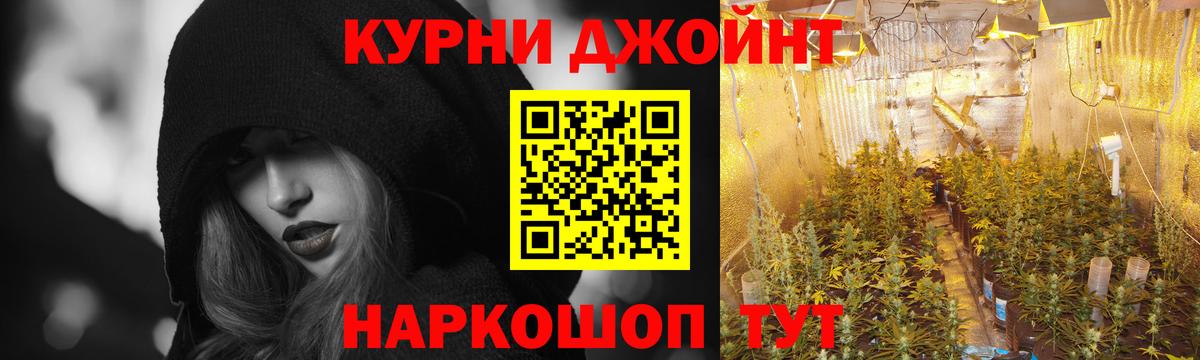 Бошки Шишки VHQ  Марихуана Bruce Banner  Конопля MAZAR  Бошки Шишки сатива  Карасук 